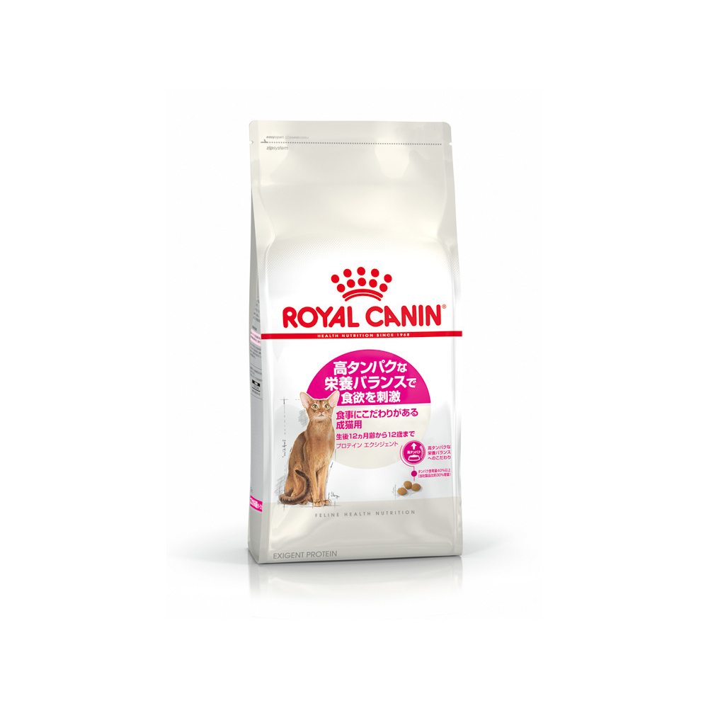ROYAL CANIN｜ロイヤルカナン | Kishi Pet Online｜ペットフード